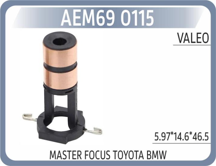ROTOR BAKIRI MASTER FOCUS TOYOTA BMW